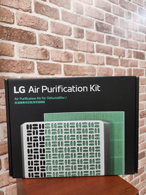 【樂昂客】LG 樂金 PDAQSC01 PuriCare™ 除濕機專用 空氣清淨 HEPA13 濾網組