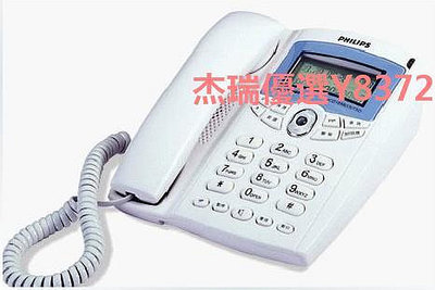 正品 飛利浦電話機TD-2816D來電顯示電話機 辦公家用座機 聯保