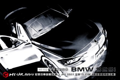 【宏昌汽車音響】BMW F30 328i 安裝JHY GS37 安裝 10.25吋 8核心 多媒體導航主機 H1152