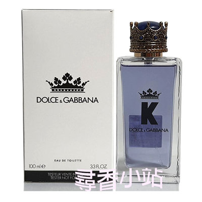 《尋香小站 》Dolce &amp; Gabbana K 王者之心男性淡香水100ml  TESTER包裝