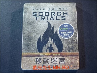 [藍光先生BD] 移動迷宮：焦土試煉 Maze Runner : Scorch Trials 鐵盒版 (得利公司貨)