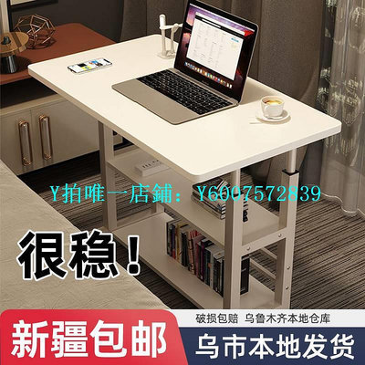 床邊升降桌 新疆西藏床邊桌可移動小桌子家用學生書桌簡易升降宿舍懶人電
