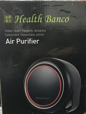 質感黑 小漢堡空氣清淨機(Health banco 健康寶貝空氣清淨器)HB-R1BF2025