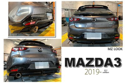》傑暘國際車身部品《全新 MAZDA3 馬3 19 20 2019 2020 年 5D 5門 MZ款 後下巴 亮黑