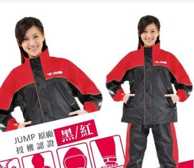 【免運費】【馬上下標馬上出貨】JUMP TV2 配色內裡套裝二件式雨衣(M~4XL)_紅黑 JP5678