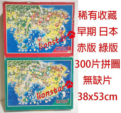 日本 絕版 寶可夢 神奇寶貝 300片 拼圖 二手 正版 稀有 收藏 玩具 赤 綠 版 早期 初代 圖鑑 地圖
