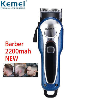 Kemei Barber 強力理髮器男士專業理髮器電動剪髮機沙龍理髮工具-格林先生美髮館