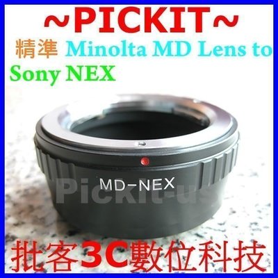 Minolta MD MC SR Rokkor 鏡頭轉 Sony NEX E-MOUNT 機身轉接環 NEX-3 NEX3 NEX-5R NEX-6 NEX-7