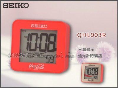 SEIKO 時計屋 精工 QHL903R 可口可樂鬧鐘 嗶嗶鬧鈴 燈光計時碼錶 日曆顯示