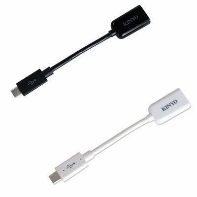 KINYO USB-MC5(兩入組合) TYPE-C轉USB 3.0轉接線