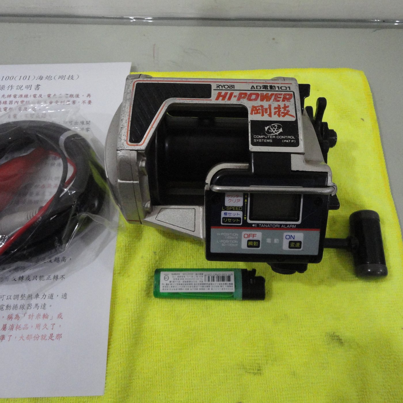 金海泡日本製HI POWER RYOBI AD 101 電動捲線器(剛技)，有裝全新