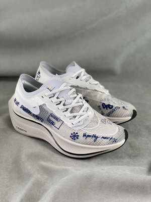 【小明潮鞋】Nike ZoomX Vaporfly NEXT% 白藍塗鴉 跑步鞋 男女鞋耐吉 愛迪達