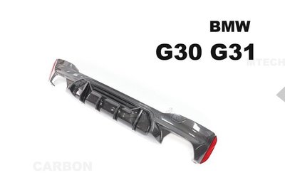 小亞車燈＊全新 BMW G30 G31 MTECH 保桿專用 M5 式樣 乾碳 碳纖維 卡夢 後下巴