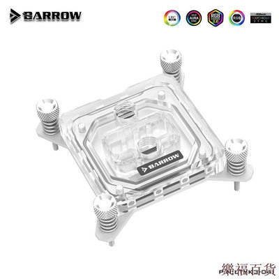 凯悦百货商场英特爾 Barrow LTYK3-04I 適用於 Intel Lga115x/1700/1200/x99/x299 CP