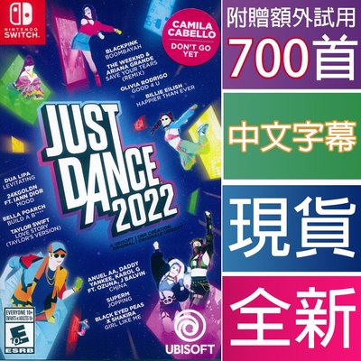 【一起玩】NS SWITCH 舞力全開 2022 中文美版 Just Dance 2022 遊戲片 2022