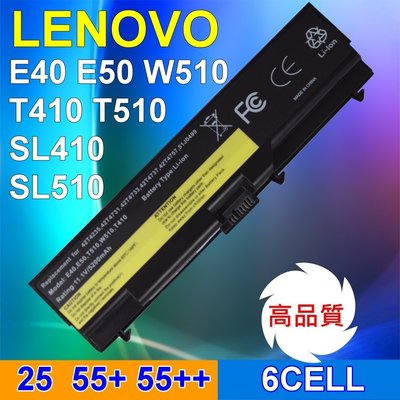 LENOVO 聯想 高品質 電池 ThinkPad L520 T410 T410i T420 T510 T510i