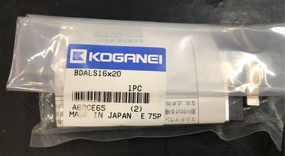 小金井原裝氣缸 KOGANEL  BDALS16*20