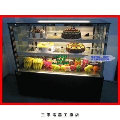 原廠正品 4尺大理石角型蛋糕櫃 蛋糕冷藏櫃 蛋糕展示櫃 S79153促銷 正品 現貨