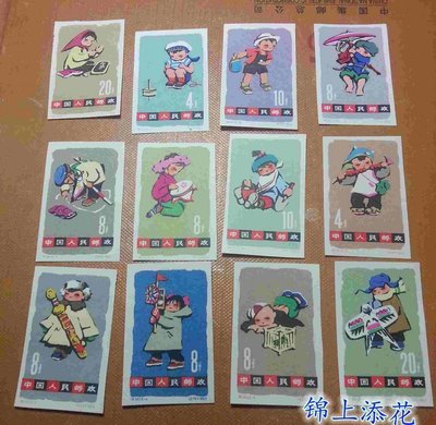 【熱賣精選】特54 兒童 無齒 新票 全品  老紀特 保真 郵票 收藏 集郵定價