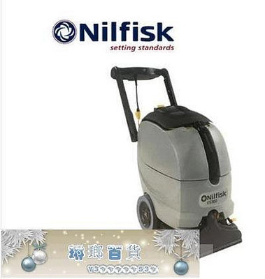 丹麥力奇先進Nilfisk二合一抽吸式地毯清洗機ES300 店學校KTV等-琳瑯百貨