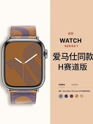 蘋果手表apple watch9表帶s8真皮iwatch8/7/5/4/SE/6代series手表帶49/44/45mm