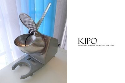 KIPO-電動刨冰機 冰沙機 熱銷剉冰機 生魚片碎冰 製冰機 搖搖冰 雪花冰塊-KEZ003124A