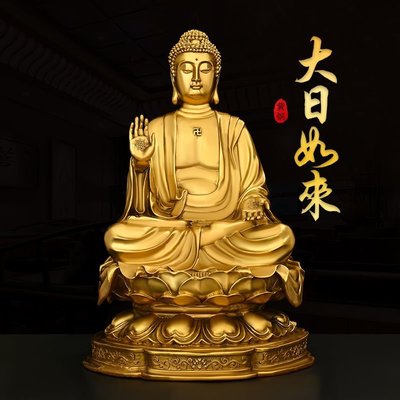 【熱賣下殺】純銅大日如來佛祖擺件坐蓮花天壇佛釋迦牟尼銅像大號家居供養佛像