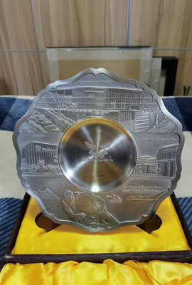 宗申摩托世界摩托車錦標賽紀念浮雕錫盤，直徑20厘米。18200