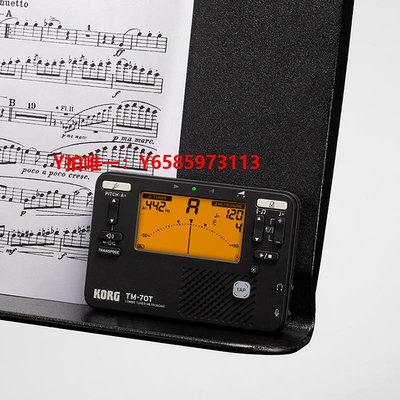 吉他調音器KORG TM70T調音器校音器電子節拍器管樂TM60通用吉他小提琴長笛