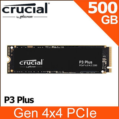 ☆偉斯科技☆美光 Micron Crucial P3 Plus Gen4 NVMe 500GB SSD M.2 固態硬碟