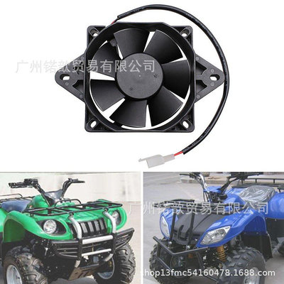 【熱賣精選】機車配件 ATV摩托車沙灘車水箱散熱風扇 150-250CC方型風扇 塑料風扇配件