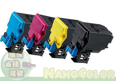 【NanoColor】EPSON AL CX37dnf CX37 37dnf C3900DN C3900N C3900 3900 副廠匣 S050593 碳粉匣