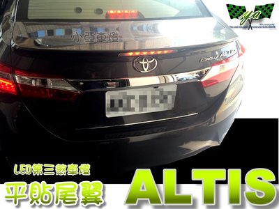 小亞車燈╠TOYOTA  ALTIS 2014 14 15 11代 含烤漆 Z版 尾翼 鴨尾 (含剎車燈款)
