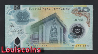 【Louis Coins】B1868-PAPUA NEW GUINEA-2020巴布亞新幾內亞塑膠鈔票10 Kina