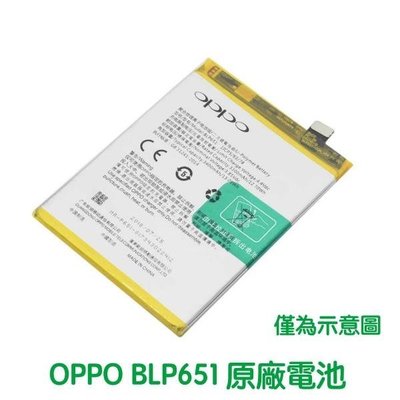 台灣現貨💫【加購好禮】OPPO 歐珀 R15 PRO 夢境版 原廠電池 BLP651