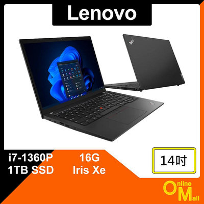 【鏂脈NB】Lenovo 聯想 ThinkPad T14s Gen4 i7/16G/1T SSD 14吋 輕薄 商用筆電