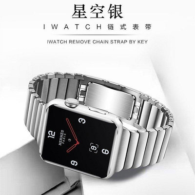 【熱賣下殺價】apple watch 4錶帶 金屬不鏽鋼錶帶 蘋果手錶 1 2 3代錶帶 iwatch 40 44手錶錶