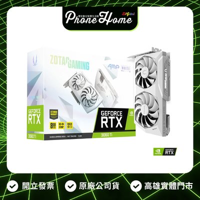 高雄 博愛 索泰 GAMING GeForce RTX 3060 Ti GDDR6X Twin Edition