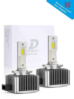 D系列LED大燈 D1S D2S D3S D4S D5S D8S 大功率LED直插式大燈