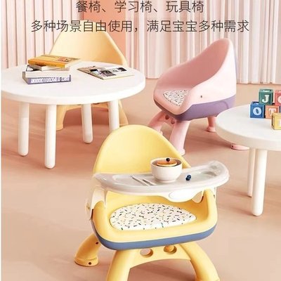 寶寶吃飯桌餐椅 多功能凳子 兒童餐椅 小孩椅子 叫叫椅 兒童小椅子 小孩吃飯椅子 嬰幼童椅子