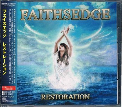 【搖滾帝國】知名美國硬式搖滾樂團 FAITHSEDGE Restoration 2016年發行 全新進口日版專輯