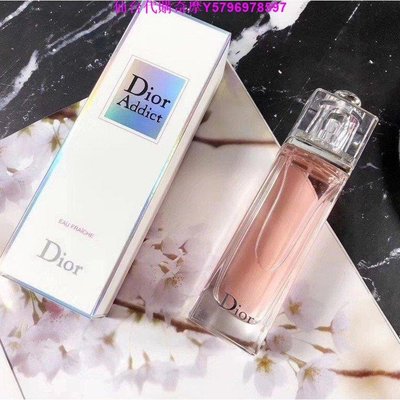 迪奧/Dior 粉紅魅惑 藍色魅惑女士成熟性感 EDT 淡 香氛 清新甜美 持久留香 100ML