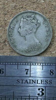 H5--1896年 香港一毫銀幣