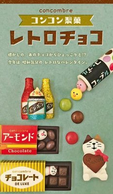 ˙ＴＯＭＡＴＯ生活雜鋪˙日本進口雜貨人氣concombre 復古懷舊昭和仿真巧克力盒裡躲藏了貓咪裝飾 擺飾(現貨+預購)