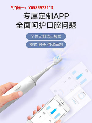 電動牙刷小家聲波電動牙刷T500家用智能防水充電男女情侶學生牙刷