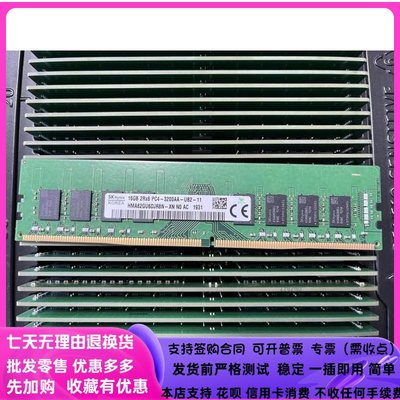 DELL OptiPlex 7070 7050 3070 3050桌機記憶體條16G DDR4 2400