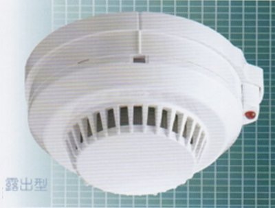 【宏力】住宅用火災警報器 光電式 YH-8321 系統式 DC24V 偵煙 探測器 火災警報器 煙霧偵測器