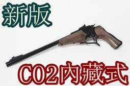 [01] FS TARGET 13吋 全金屬 CO2槍(BB槍玩具槍空氣槍直壓槍模型槍瓦斯槍警用軍用華山0317 中折