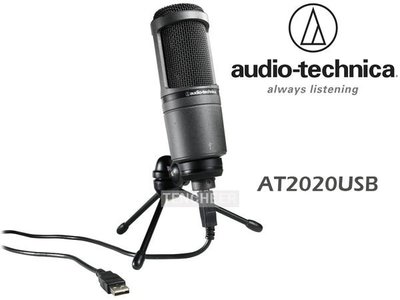 ＜TENCHEER現貨＞ 鐵三角 Audio-Technica AT2020 USB 麥克風 (全新盒裝) AT2020USB