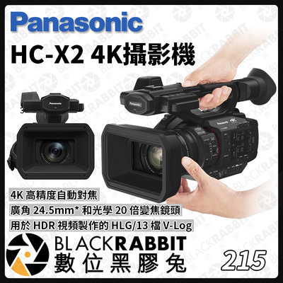 數位黑膠兔【 Panasonic HC-X2 20x 4K 攝影機 】1吋傳感器 4K60p 20x光學 24.5mm